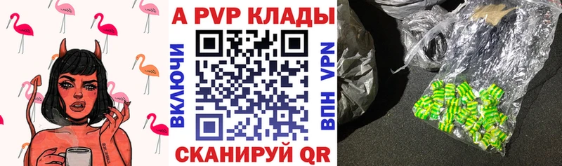 А ПВП СК  Купить где  Надым 