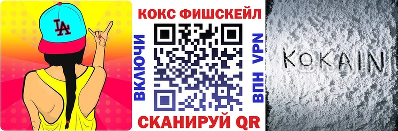 Купить закладки  Надым  COCAIN 97% 