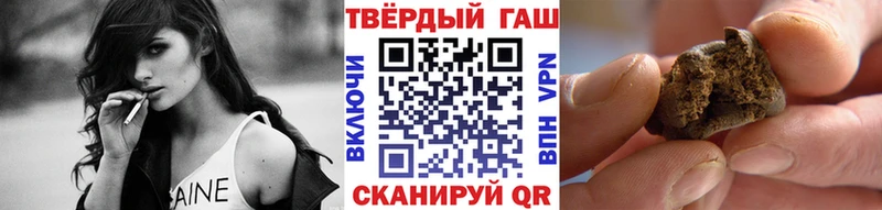 ГАШИШ 40% ТГК  Купить где  Надым 