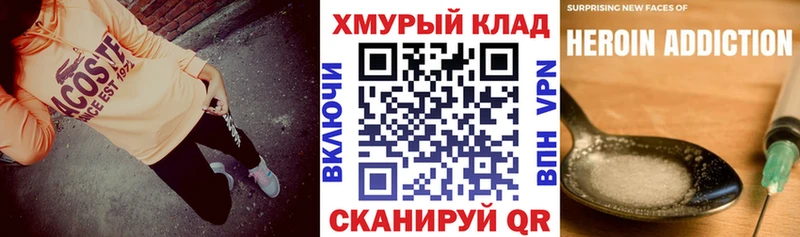 Героин гречка  Купить закладки  Надым 