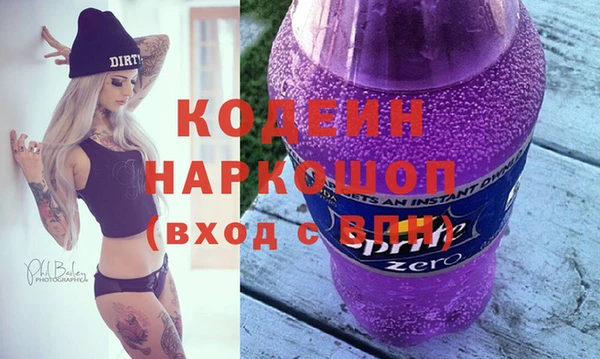 эйфоретик Краснотурьинск