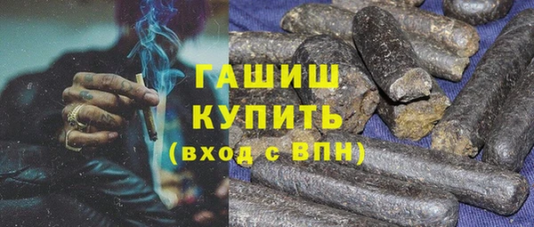 стаф Краснослободск