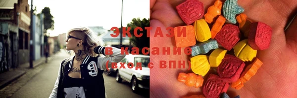 MDMA Premium VHQ Красноперекопск