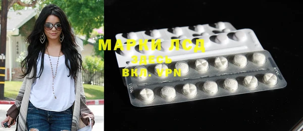MDMA Premium VHQ Красноперекопск