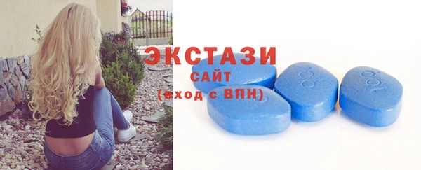эйфоретик Краснотурьинск