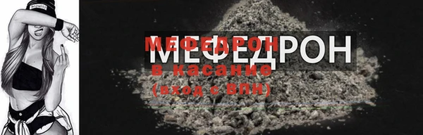 MDMA Premium VHQ Красноперекопск
