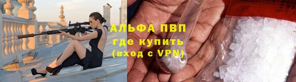 MDMA Premium VHQ Красноперекопск