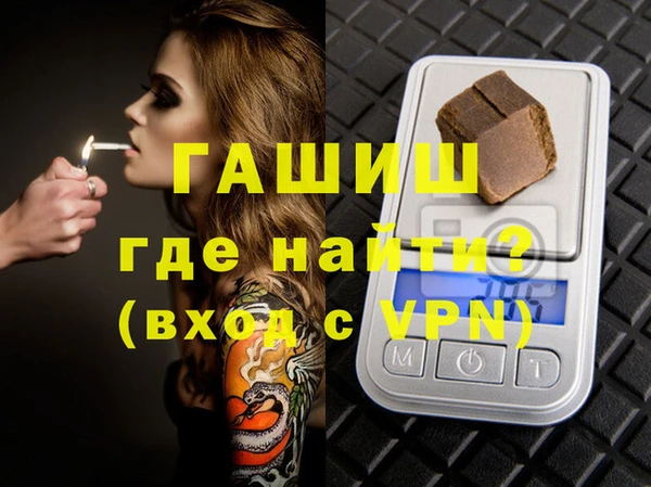 стаф Краснослободск