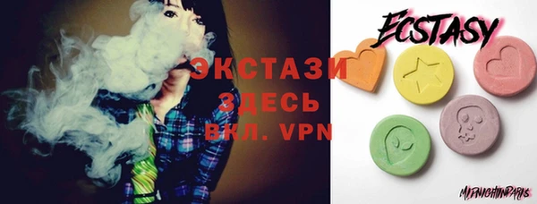 MDMA Premium VHQ Красноперекопск