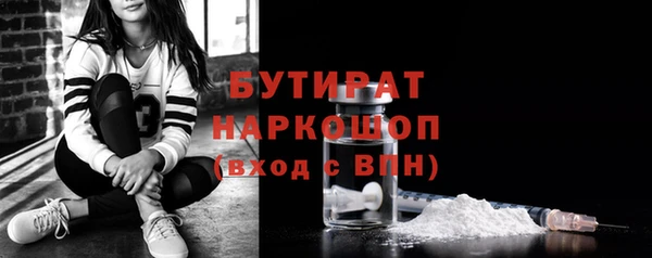 MDMA Premium VHQ Красноперекопск