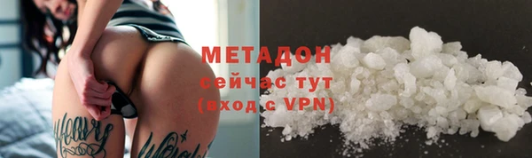 стаф Краснослободск