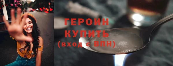 стаф Краснослободск