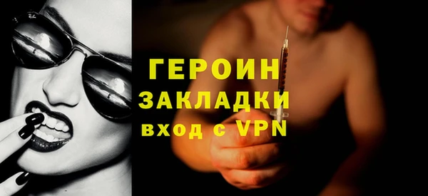 MDMA Premium VHQ Красноперекопск