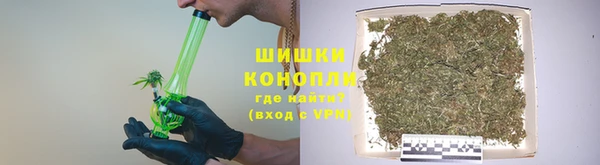 MDMA Premium VHQ Красноперекопск