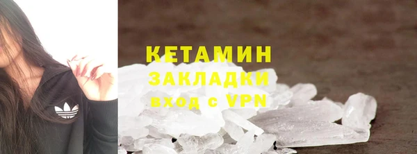 стаф Краснослободск