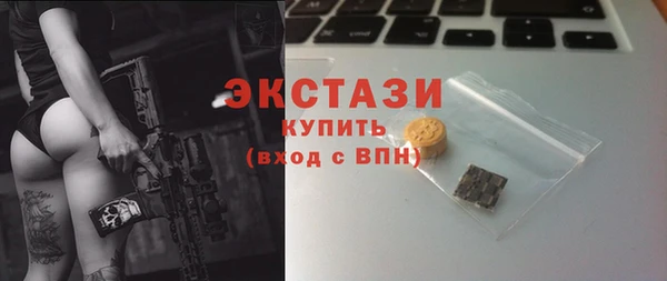 эйфоретик Краснотурьинск