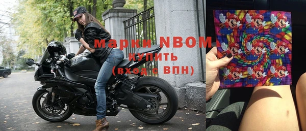 MDMA Premium VHQ Красноперекопск