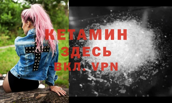MDMA Premium VHQ Красноперекопск