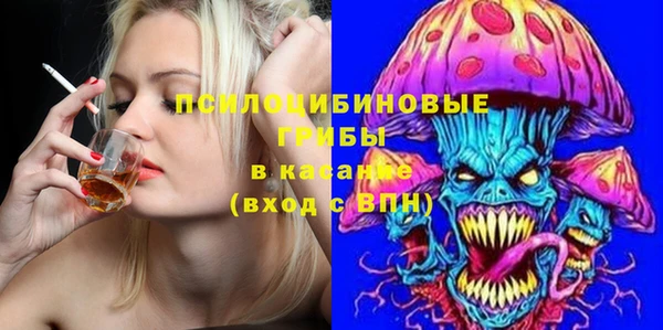 MDMA Premium VHQ Красноперекопск