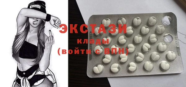 MDMA Premium VHQ Красноперекопск