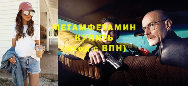 эйфоретик Краснотурьинск