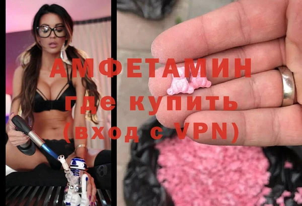 MDMA Premium VHQ Красноперекопск