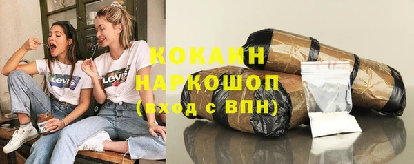 MDMA Premium VHQ Красноперекопск