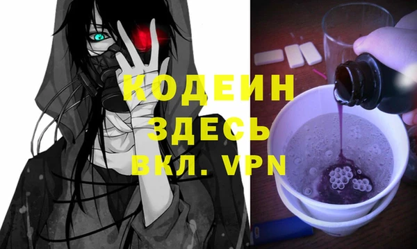 MDMA Premium VHQ Красноперекопск