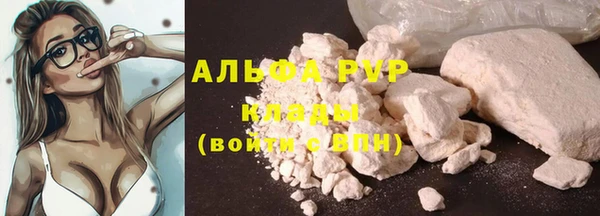 MDMA Premium VHQ Красноперекопск