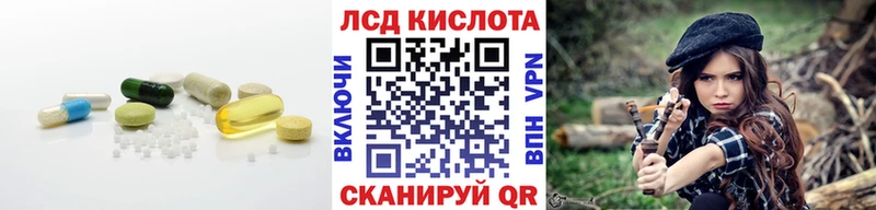 ЛСД экстази кислота  Купить где  Надым 