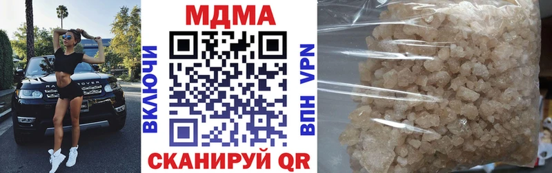 Купить закладки  Надым  MDMA молли 