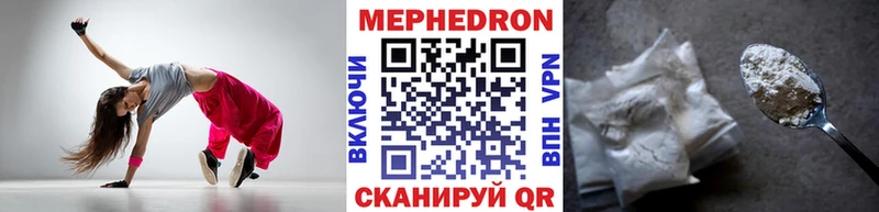 Купить  Надым  МЕФ 4 MMC 