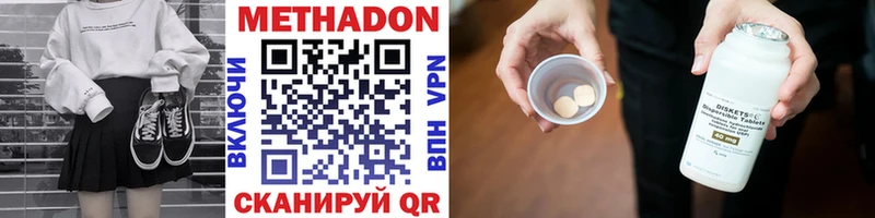 МЕТАДОН мёд Купить где Надым
