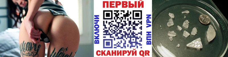 МЕТАМФЕТАМИН винт  Купить  Надым 
