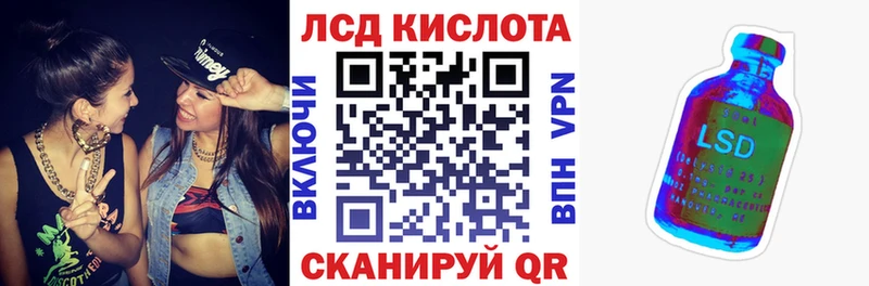Купить  Надым  Марки 25I-NBOMe 1500мкг 