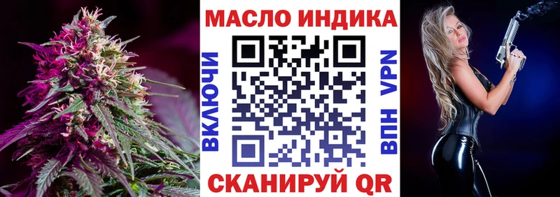 Купить где  Надым  Дистиллят ТГК Wax 