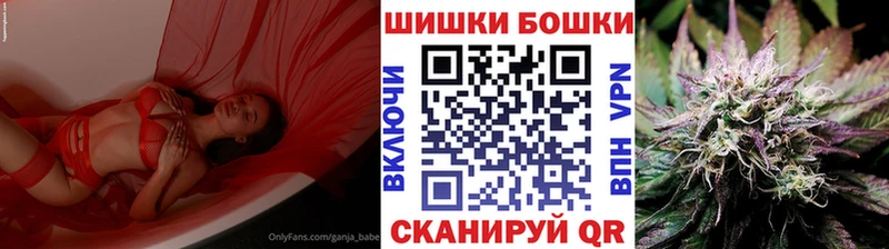 Канабис AK-47  Купить где  Надым 